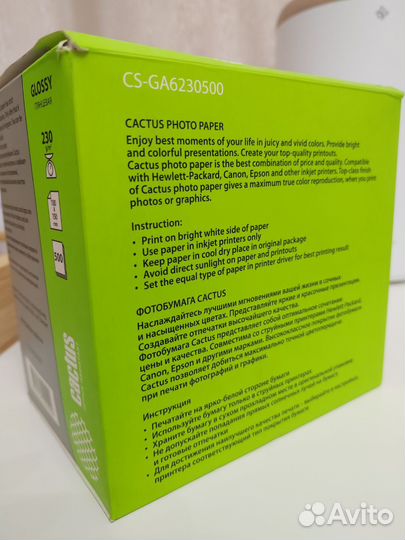 Фотобумага cactus