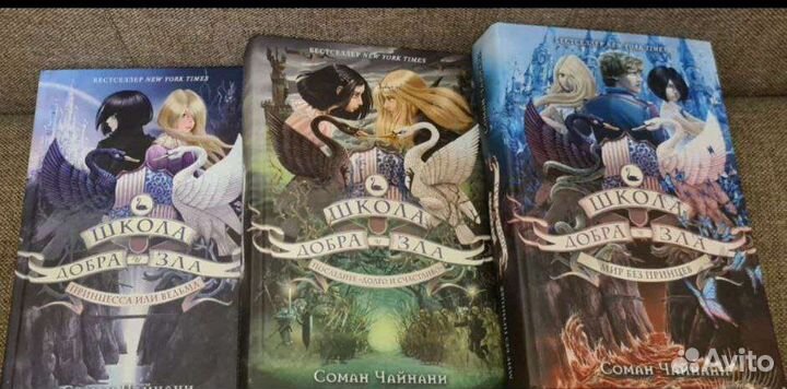 Книги Трилунье