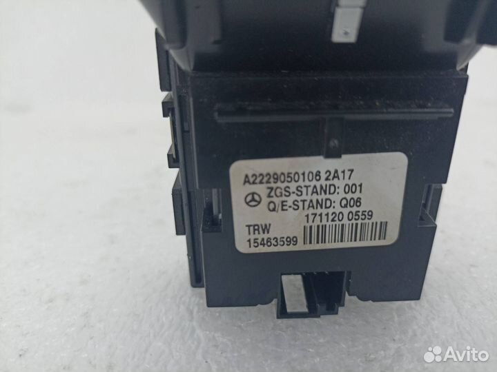 Кнопка ручного тормоза (ручника) Mercedes-Benz