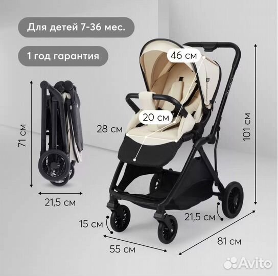 Новая коляска Happy Baby Avery Запечатанная