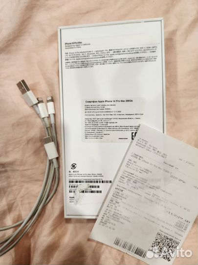 iPhone 14 Pro Max, 256 ГБ