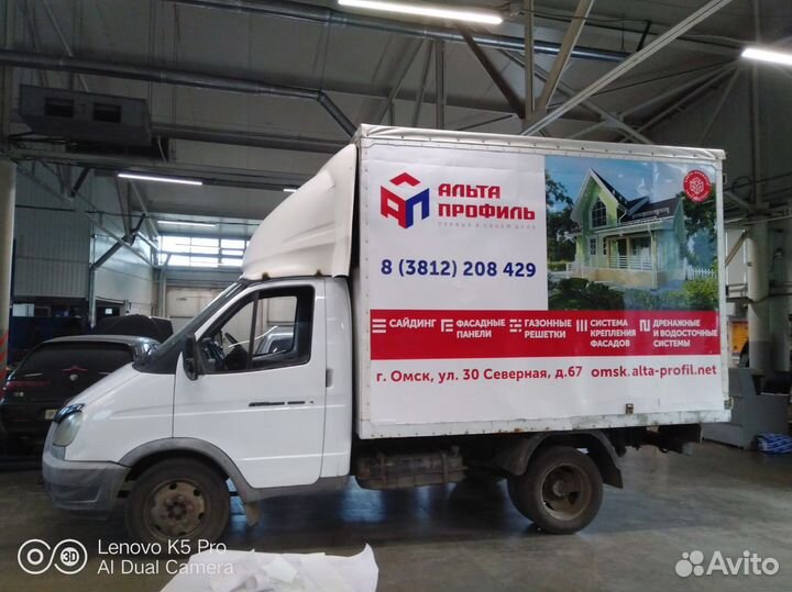 Брендирование специализированных автомобилей