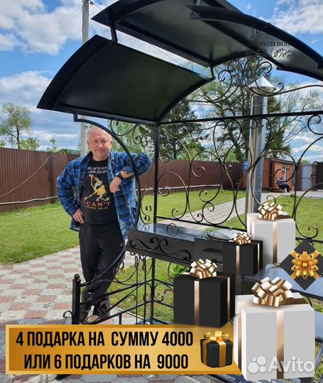 Мангал с печью под казан