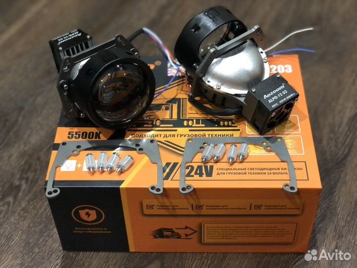 Светодиодный комплект дооснащения фар Volvo FH12