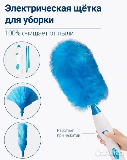 Вращающаяся щетка