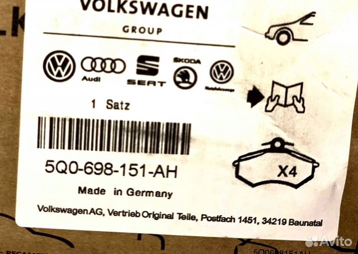 Тормозные колодки Volkswagen 5Q0698151AH