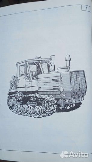 Каталог трактора Т-150
