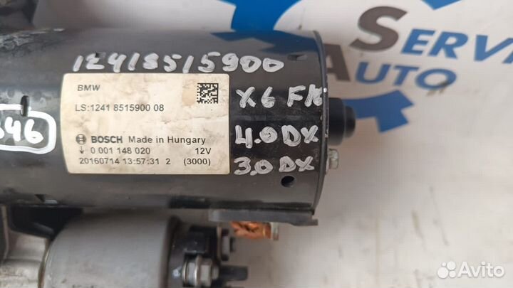 Bmw X6 F16 4.0 DX Стартер 0846