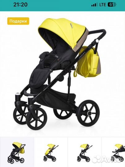 Коляска 2 в 1 riko basic