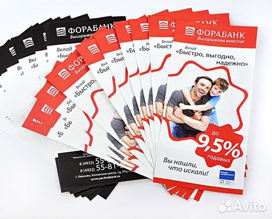 Печать наклеек/визиток/листовок/брошюр