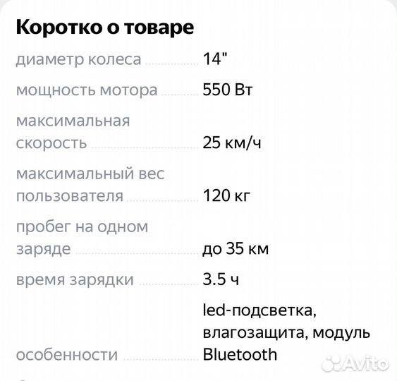 Моноколесо inmotion v5f