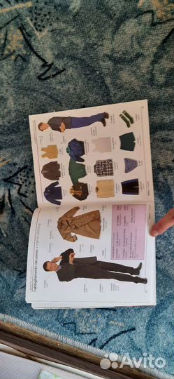 Англо-итальянский словарь