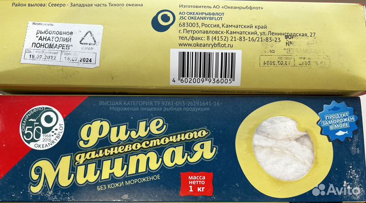 Морепродукты