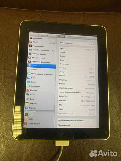 iPad