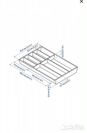 Лоток для столовых приборов упдатера IKEA