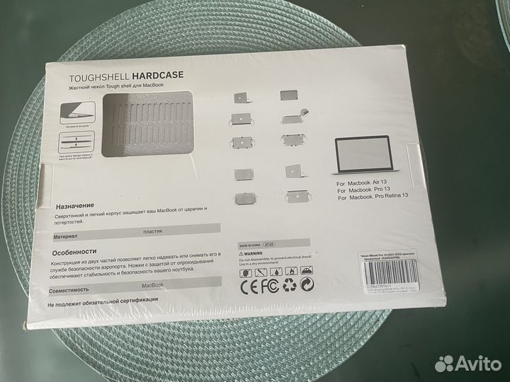 Чехол на macbook pro 14