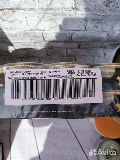 Pro Plan veterinary diets NF renal advanced care