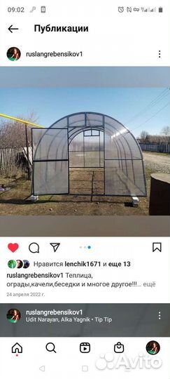 Сварщик сварочные работы