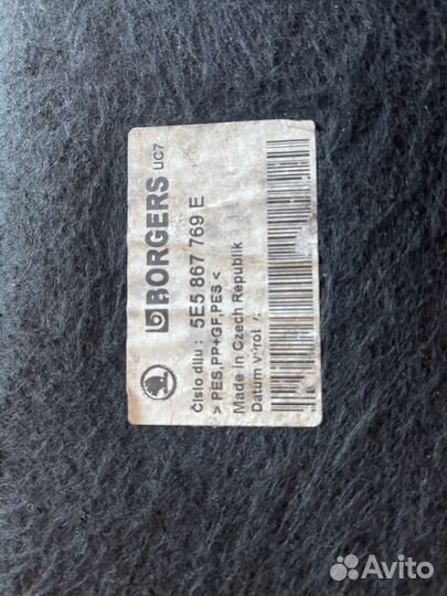 Полка багажника Skoda Octavia (оригинал)