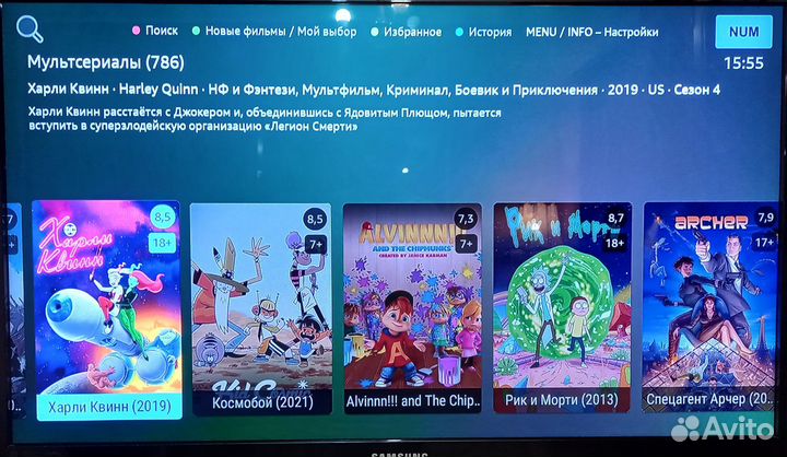 Android tv приставка