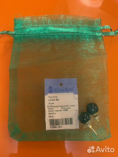 Серьги Пусеты с Агатом