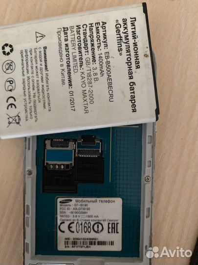 Запчасть для телефона