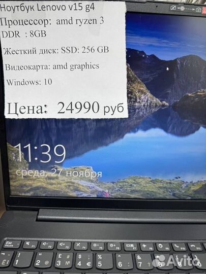 Ноутбук Lenovo V15 G4