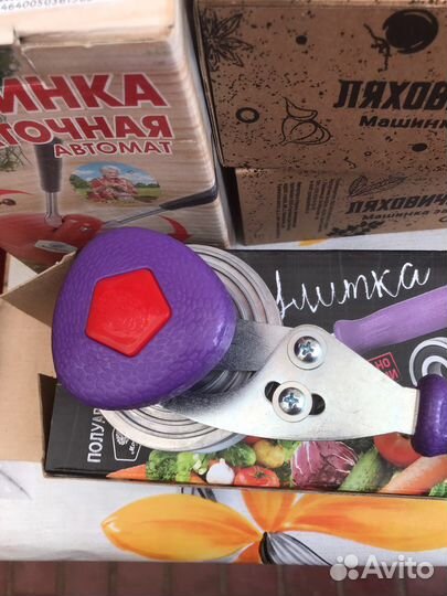 Закаточная машинка