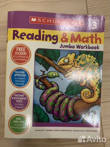 Reading and math 3 grade schilastic