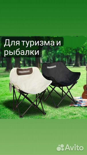 Стульчик для рыбалки, ultra-светильник