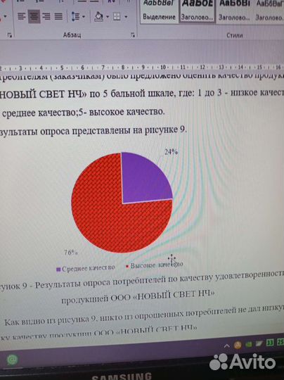 Помощь студентам