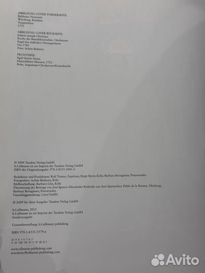 Коллекционная книга barock h.f.ullmann