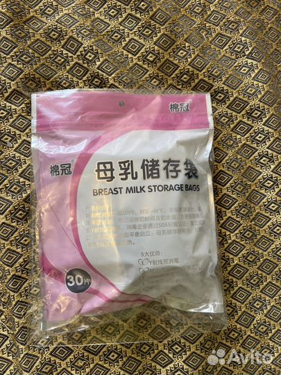 Пакеты для хранения грудного молока