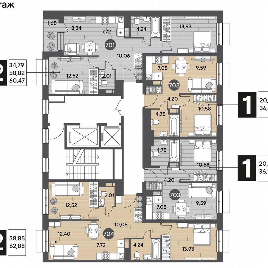 1-к. квартира, 36,2 м², 13/14 эт.