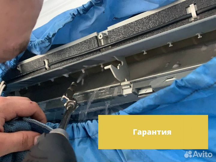 Ремонт сплит-систем,чистка,обслуживание