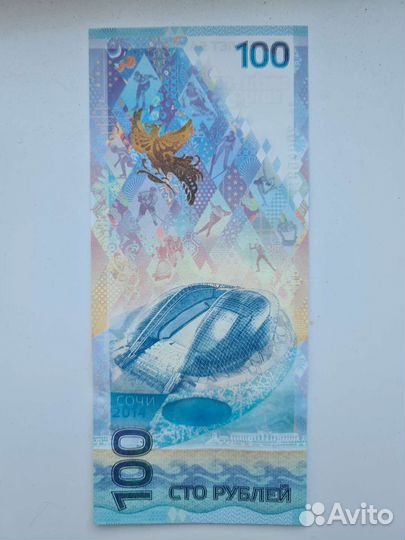 Банкноты России