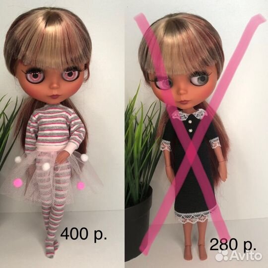 Одежда для Куклы Блайз, Blythe