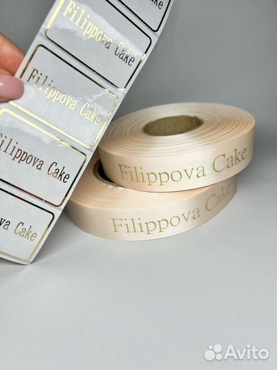 Печать на лентах /Лента выпускника именная