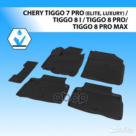 Коврики салона Chery Tiggo 7 Pro Elite 