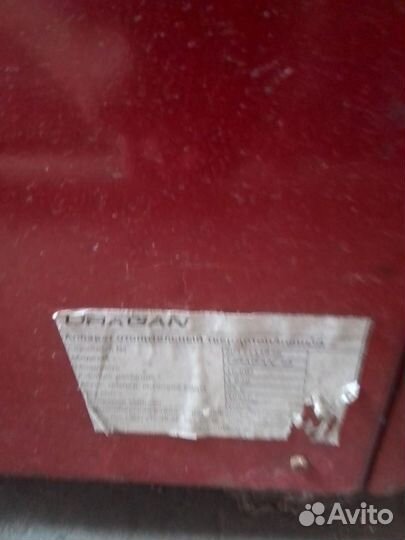 Твердотопливный котел 16 квт