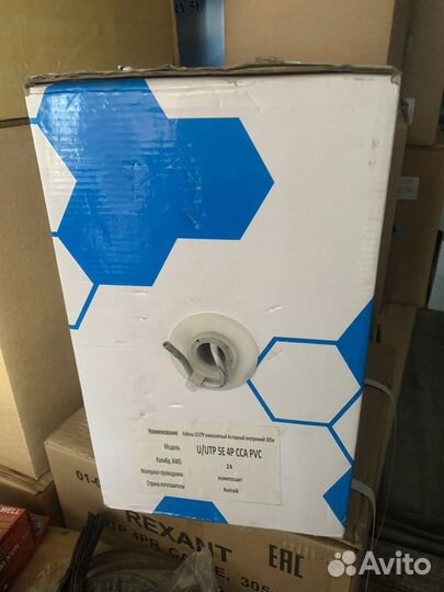 Витая пара UTP 5e CCA