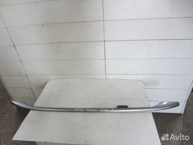 Рейлинги (комплект) Ниссан Кашкай