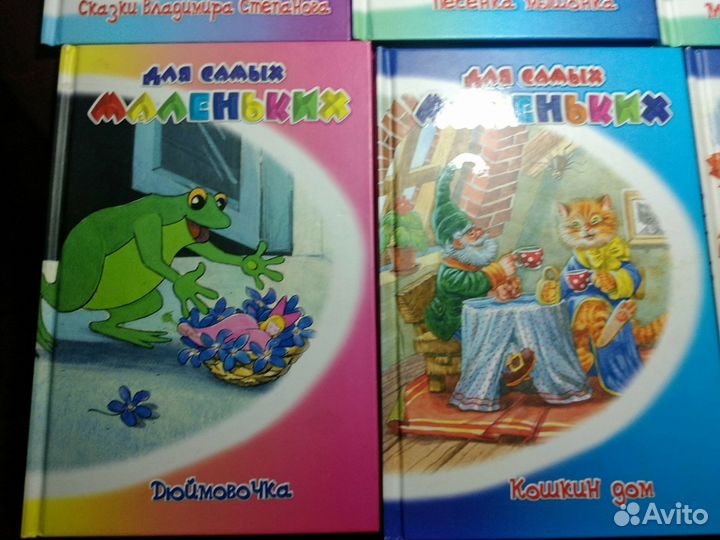 Книги для малышей пакетом