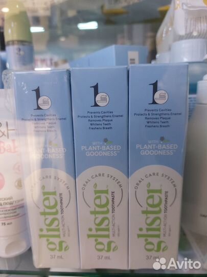 Продукция Amway