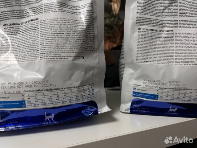 Cухой корм Farmina Vet Life UltraHypo для кошек