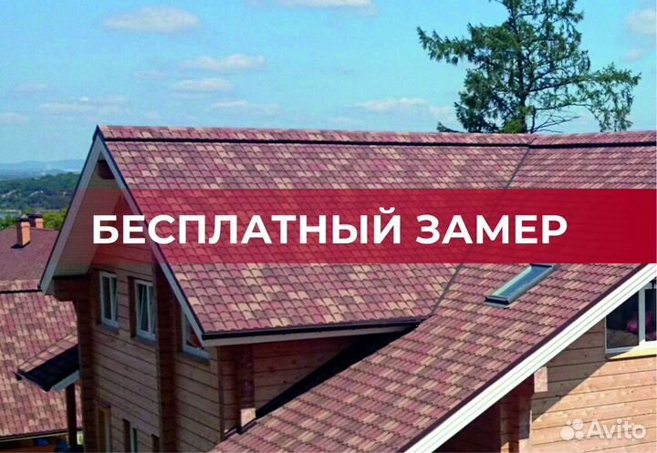 Ондутис A 120 Smart Ветро-влагозащита 75 м2