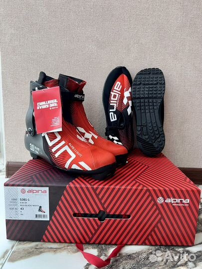 Лыжные ботинки