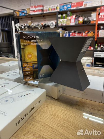 Светильник