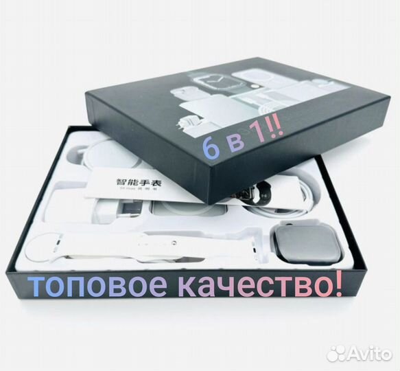 Подарочный набор Apple 6 в 1