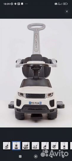 BabyRacer Каталка